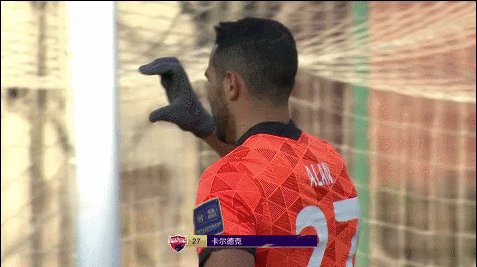 【足协杯】王永珀卡尔德克破门 深圳3比1淘汰沧州